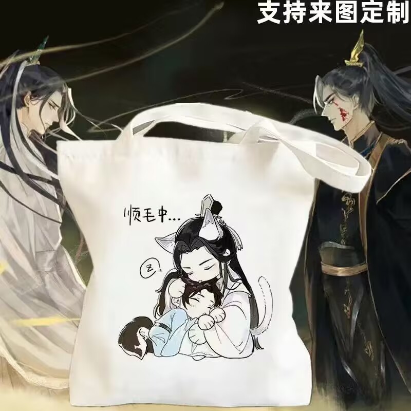 Canvas Tote Bag - 
