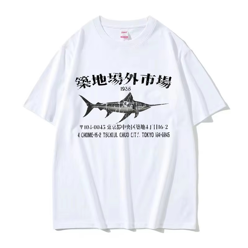 Women'S Fashion Market Size - Japanese Fish Tsukiji Market Print T