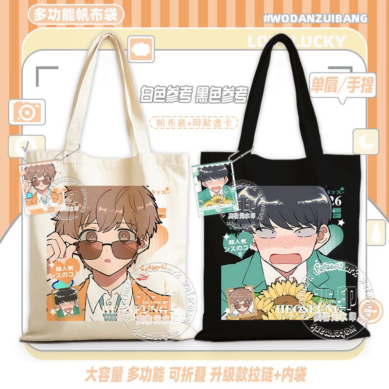 Go For It, Nakamura! Canvas Ba - огляд і ціна Canvas Tote Bag