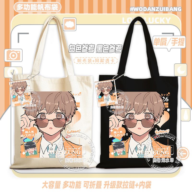 Go For It, Nakamura! Canvas Ba - огляд і ціна Canvas Tote Bag
