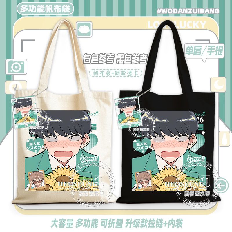 Go For It, Nakamura! Canvas Ba - огляд і ціна Canvas Tote Bag