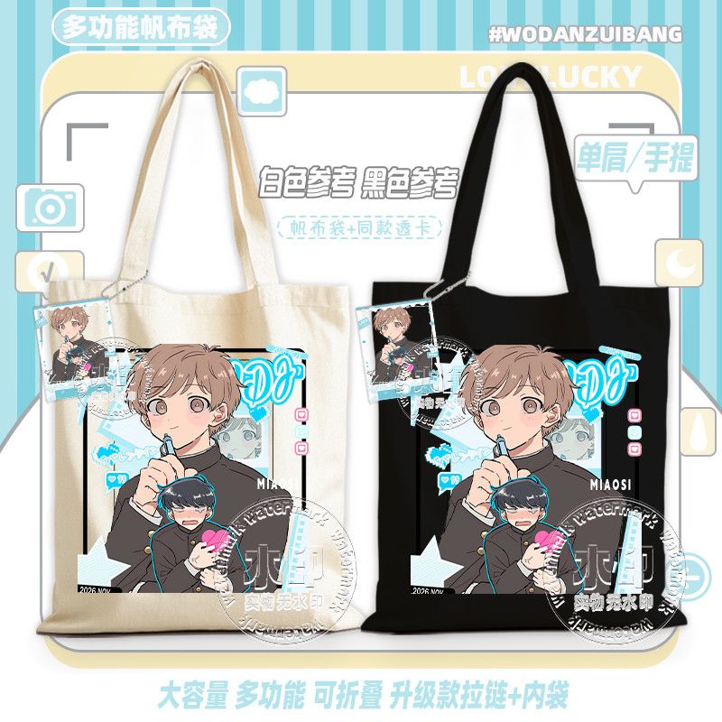 Go For It, Nakamura! Canvas Ba - огляд і ціна Canvas Tote Bag